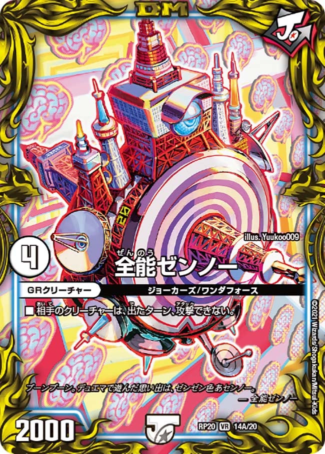 card_65068_series_65416_rarity_101809_