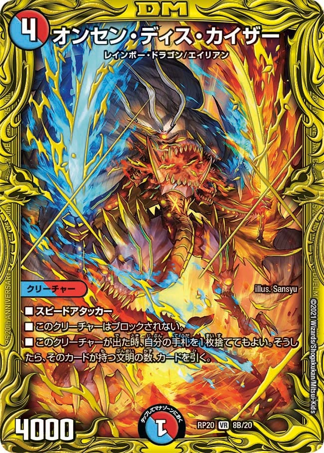 card_65732_
