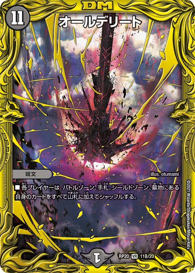 card_64693