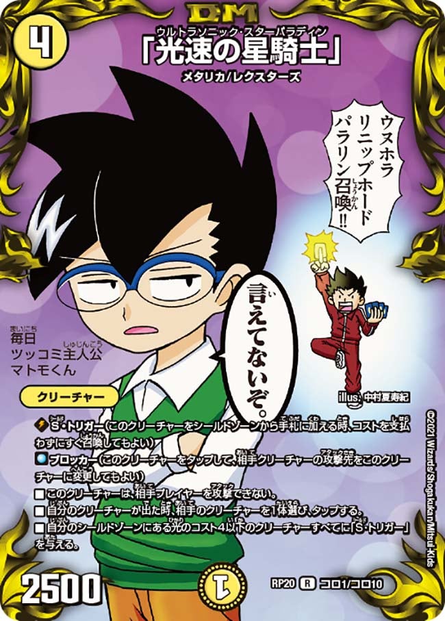 card_65744_