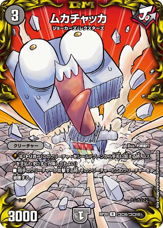 card_65745_