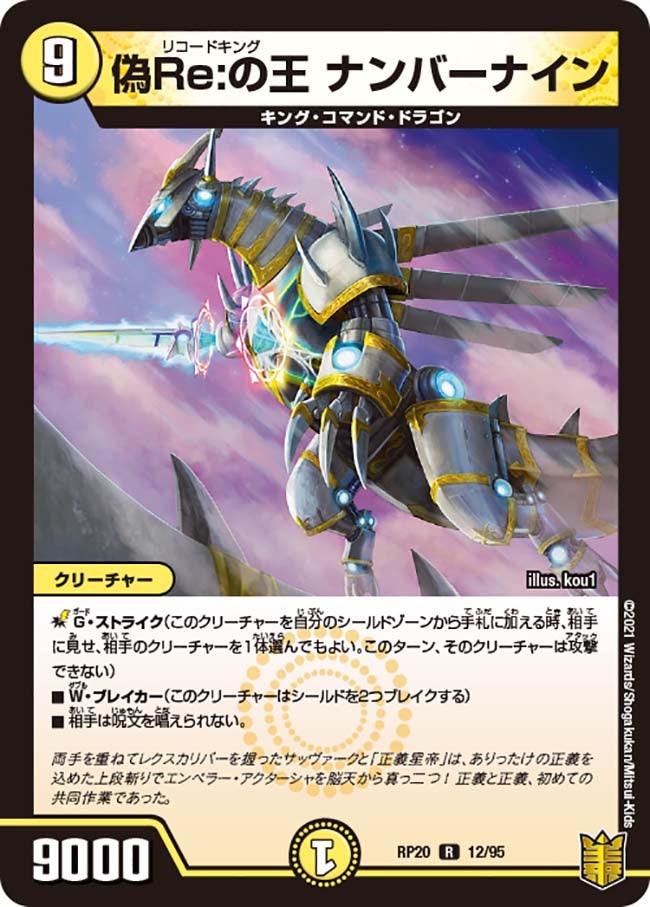 card_65746_series_65416_rarity_101829_