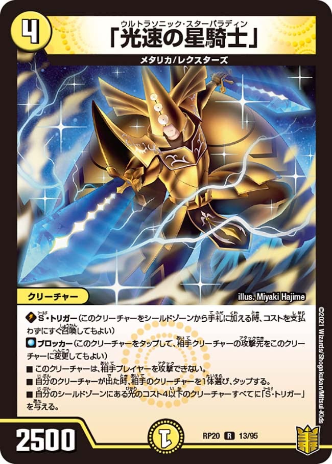 card_65744_series_65416_rarity_101829_