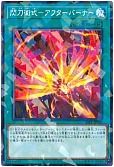 card_4717_series_4636_rarity_2_