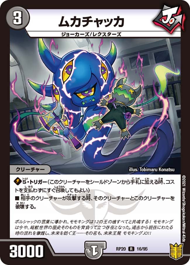 card_65745_series_65416_rarity_101829_