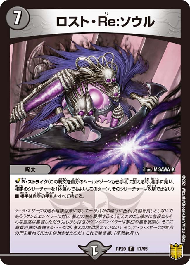 card_63465