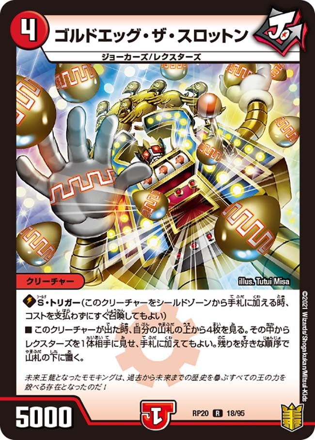card_65752_