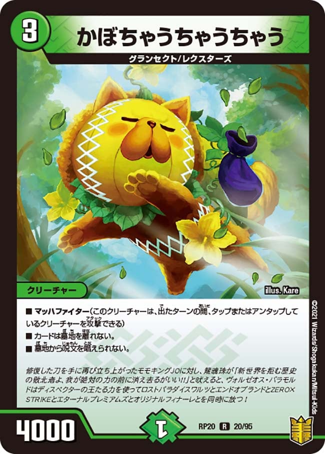 card_65754_