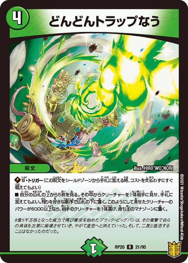 card_65755_