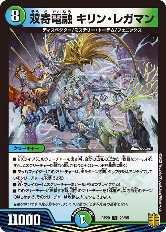card_65757_