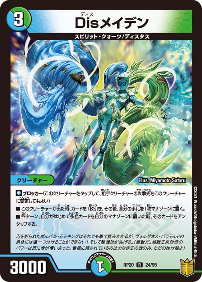 card_59334