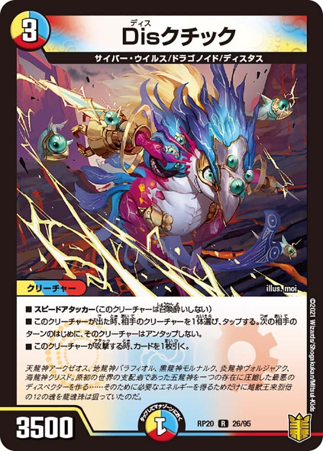 card_65760_