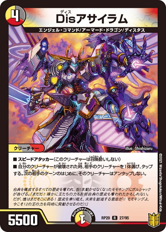 card_65761_