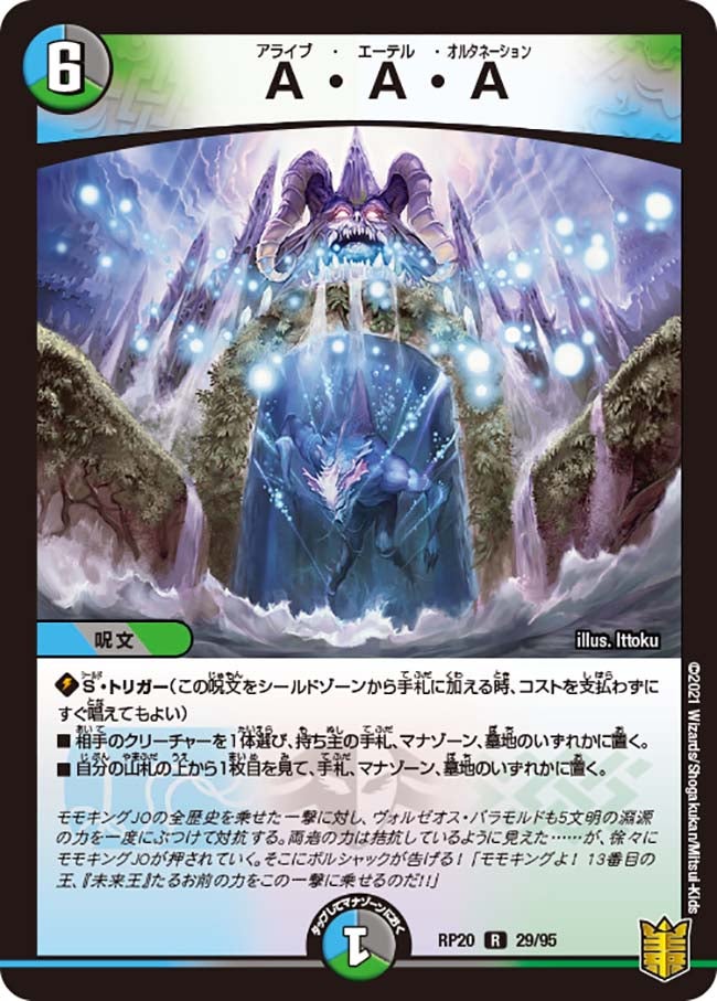 card_65763_