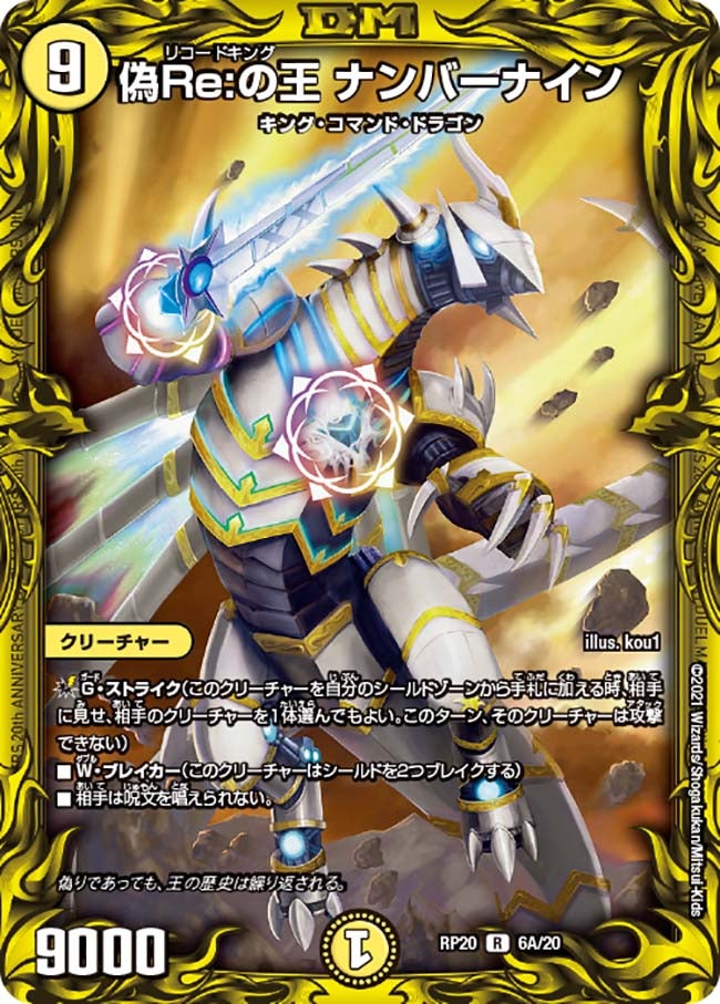 card_65746