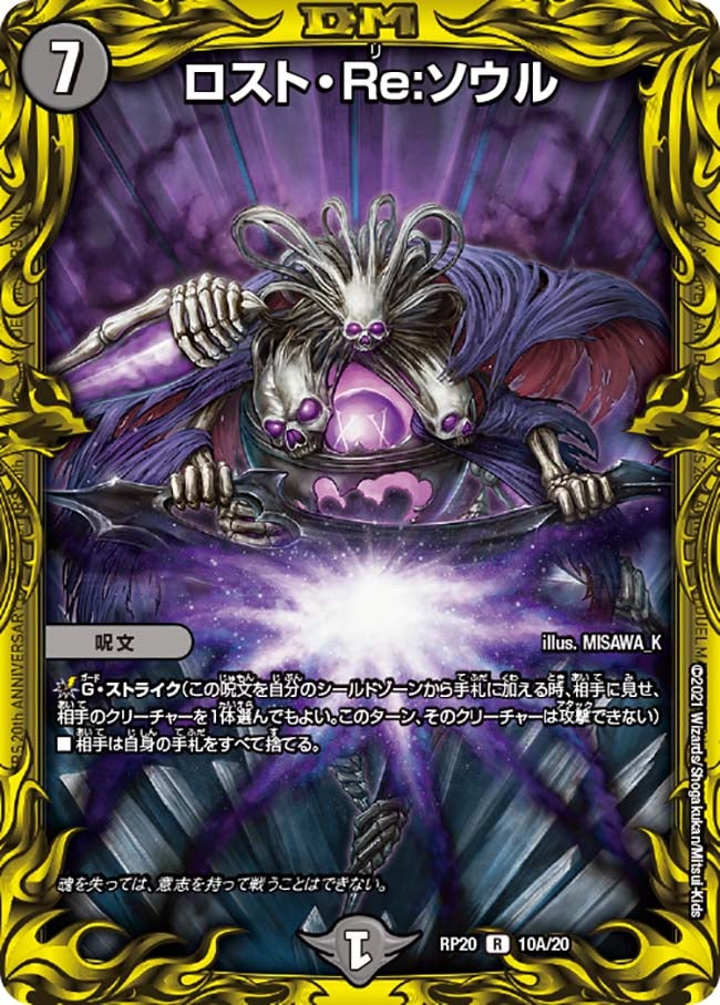card_63465