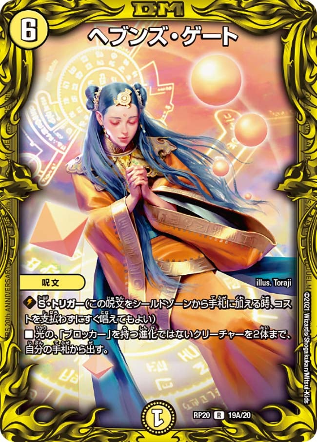 card_59123_series_65416_rarity_101829_