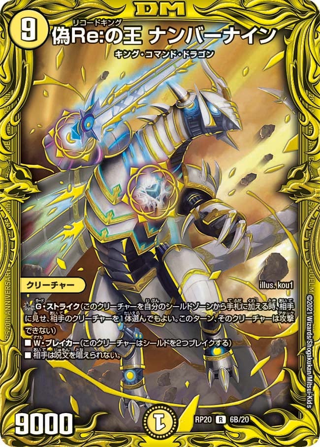 card_65746_
