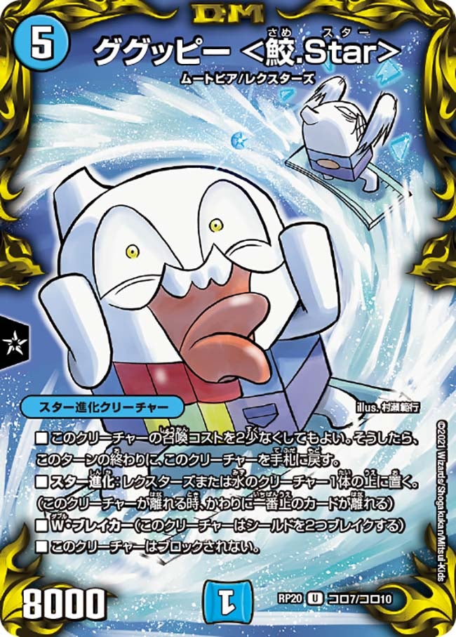 card_65771