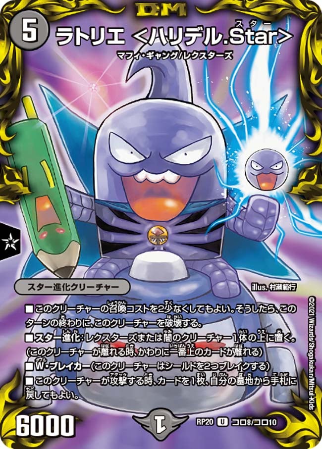 card_65772