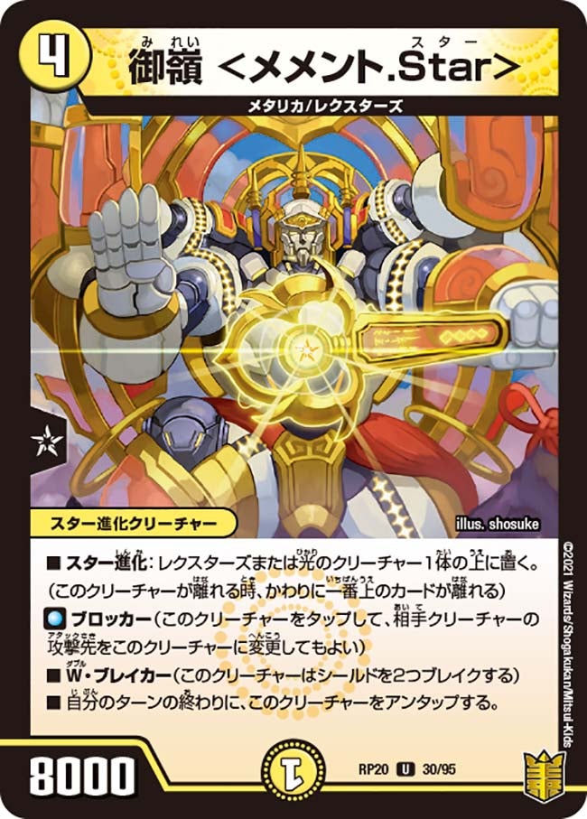 card_65770_series_65416_rarity_101855_