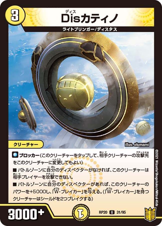 card_65774_