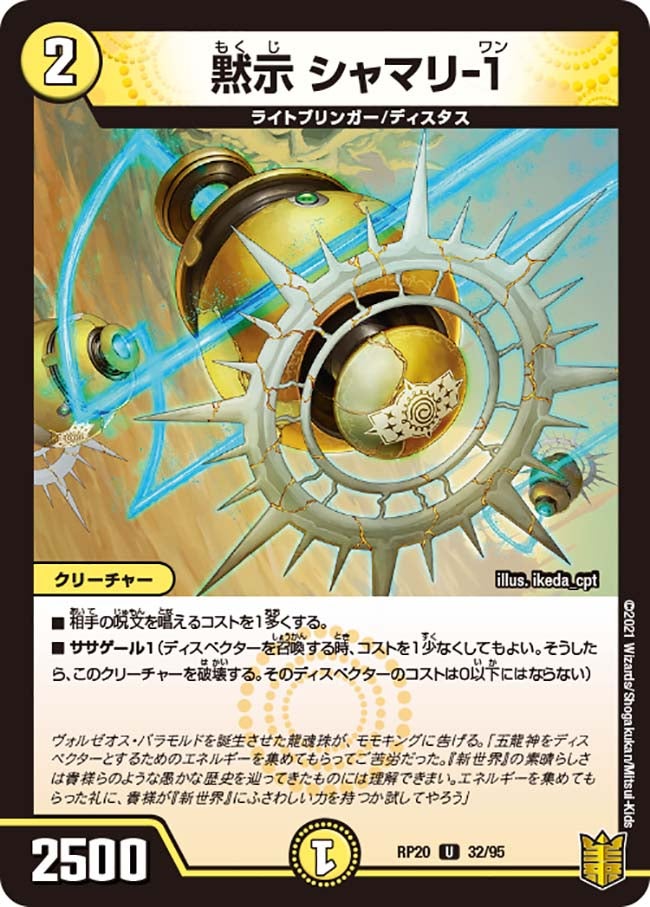 card_65775_