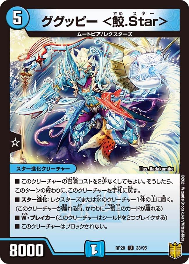 card_65771_