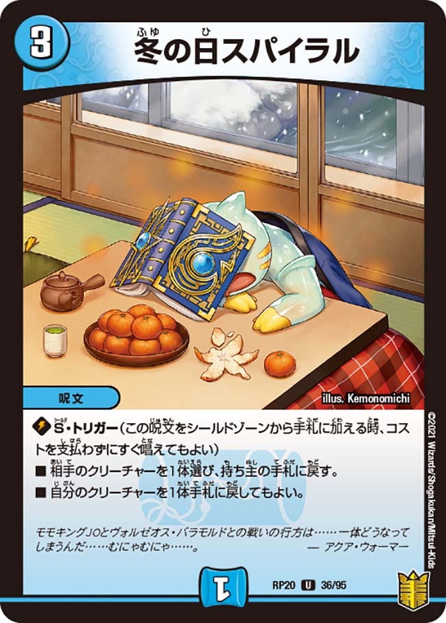 card_65779_