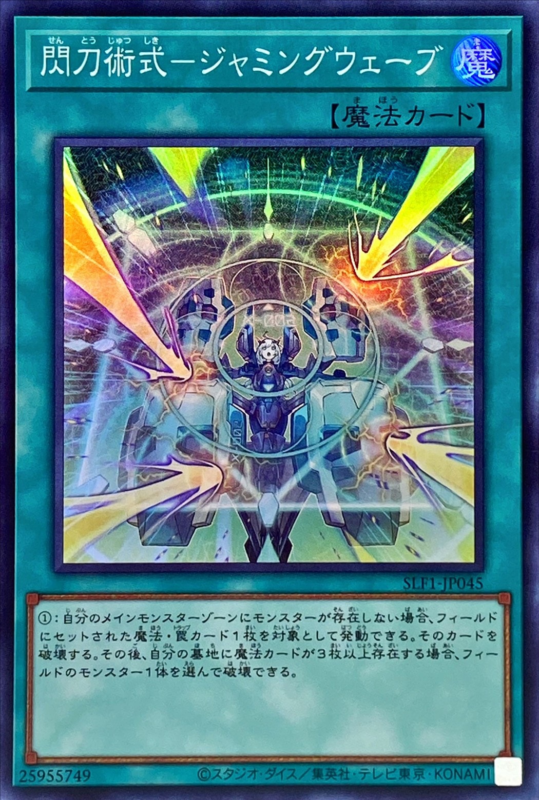 card_4718