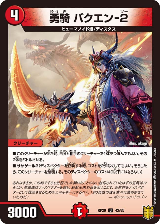 card_65785_