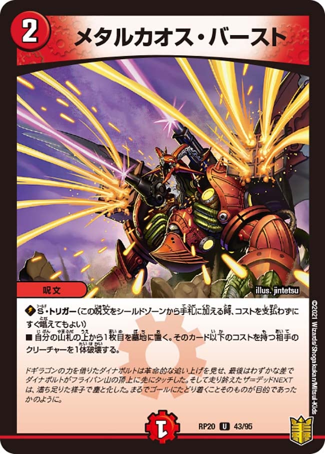 card_65786_