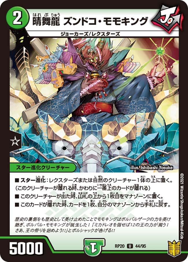 card_60667_series_65416_rarity_101855_