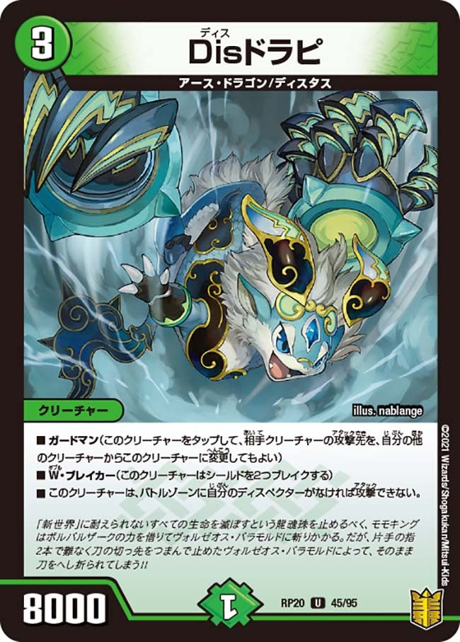 card_65788_