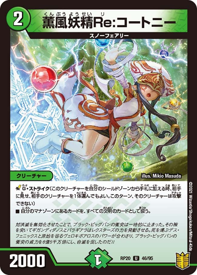 card_65789_