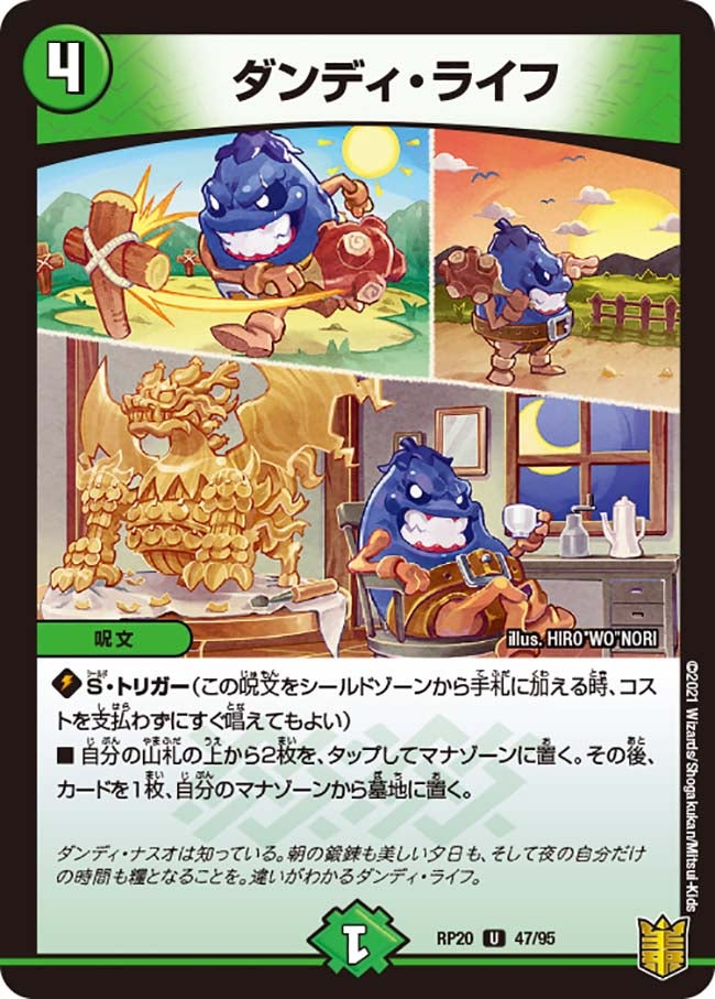 card_65790_