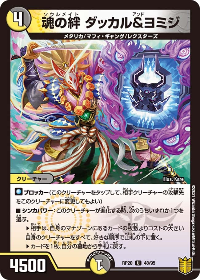 card_65791_