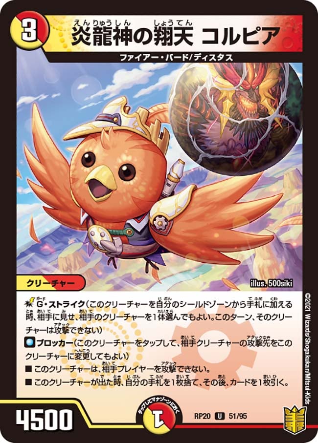card_65794_