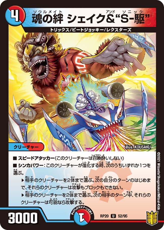 card_65795