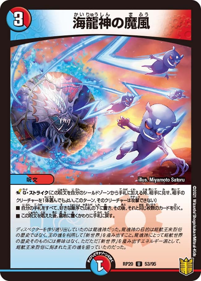 card_65796_