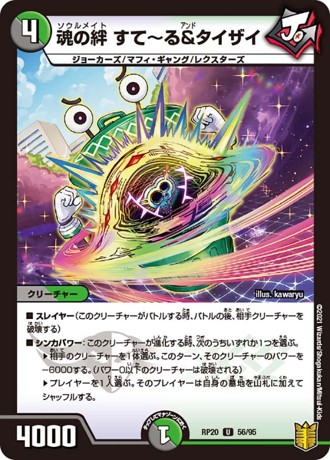 card_65799_