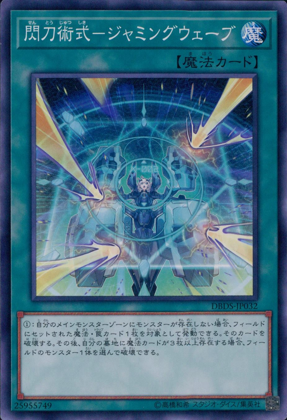 card_4718