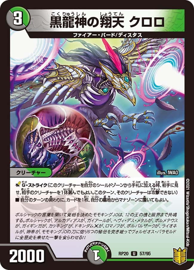card_65800_