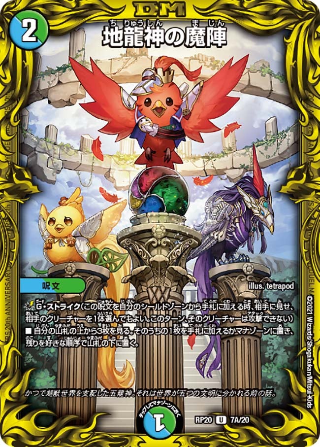 card_59105