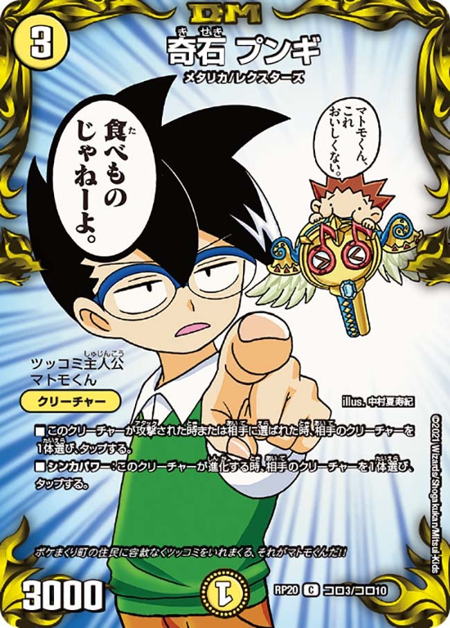 card_65803_