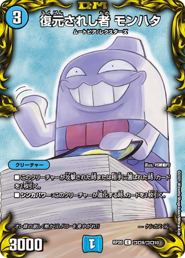 card_65806
