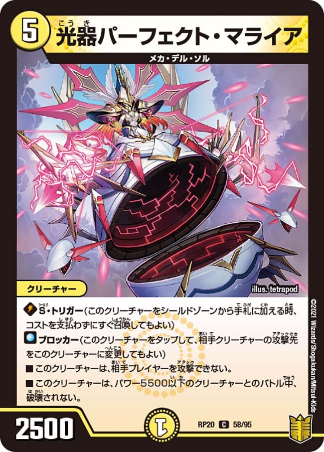 card_65808_