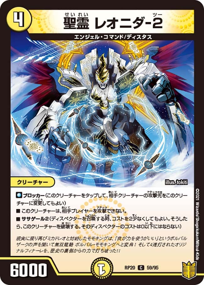 card_65809_