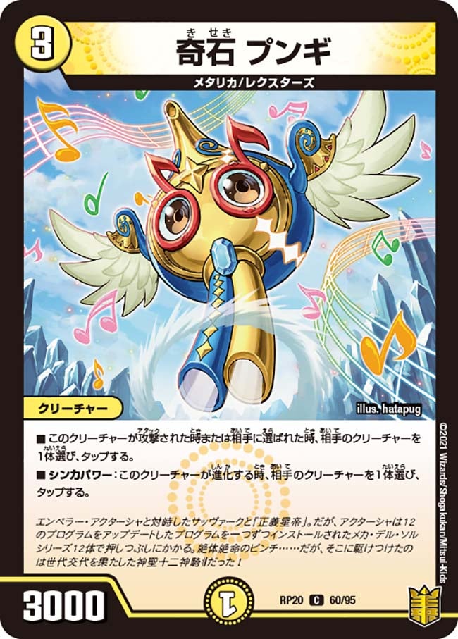 card_65803_series_65416_rarity_101888_