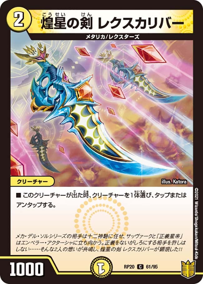 card_65811_